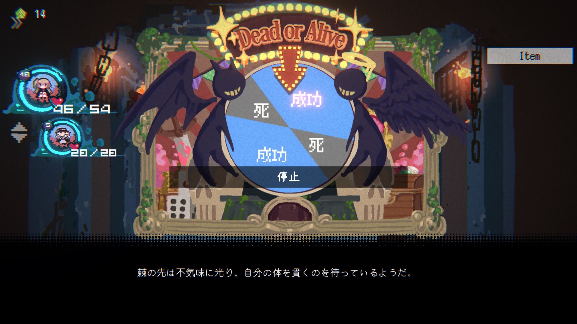 『勇者パーティはぜんめつしました。』がTGS2025に出展決定。「ぜんめつ」した勇者パーティから“ひとりだけ”救うゲーム_008