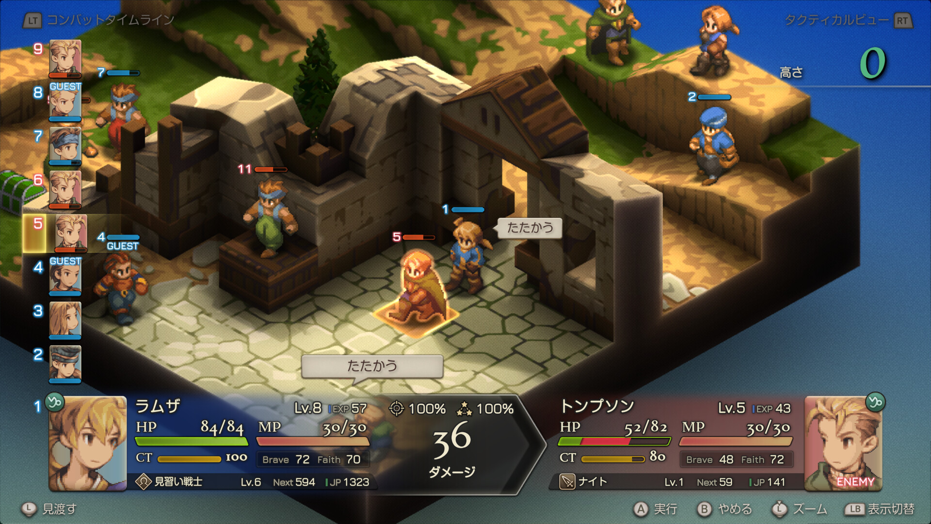 『FFT』決定版『FFタクティクス - イヴァリース クロニクルズ』海外メタスコア平均「87/100」を獲得_002