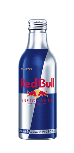 「レッドブル・エナジードリンク 330ml アルミボトル」が9月30日より全国で発売_001