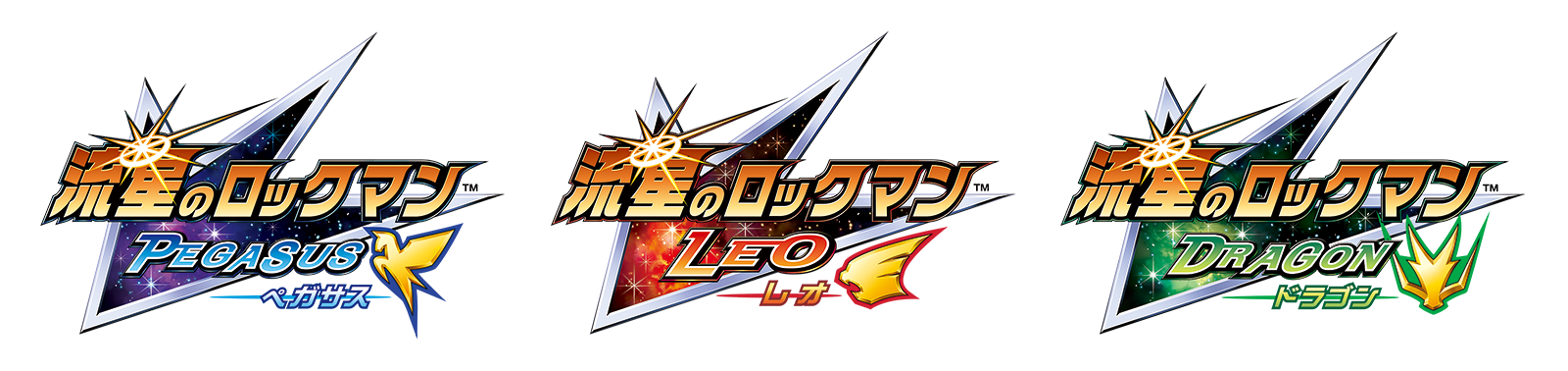 『流星のロックマン パーフェクトコレクション』が2026年発売_013