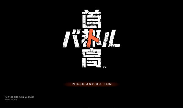 『首都高バトル』開発の元気株式会社が「東京ゲームショウ2025」ブース出展へ。2006年以来19年ぶりとなる_002
