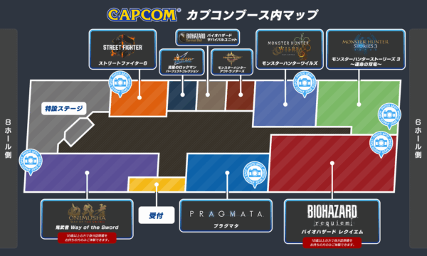 「東京ゲームショウ2025」カプコンブースの配信スケジュールが公開_004