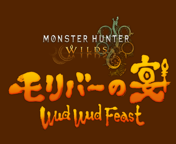 『モンハンワイルズ』と「USJ」がコラボ決定。コラボレストランがパーク内に期間限定オープンへ_008