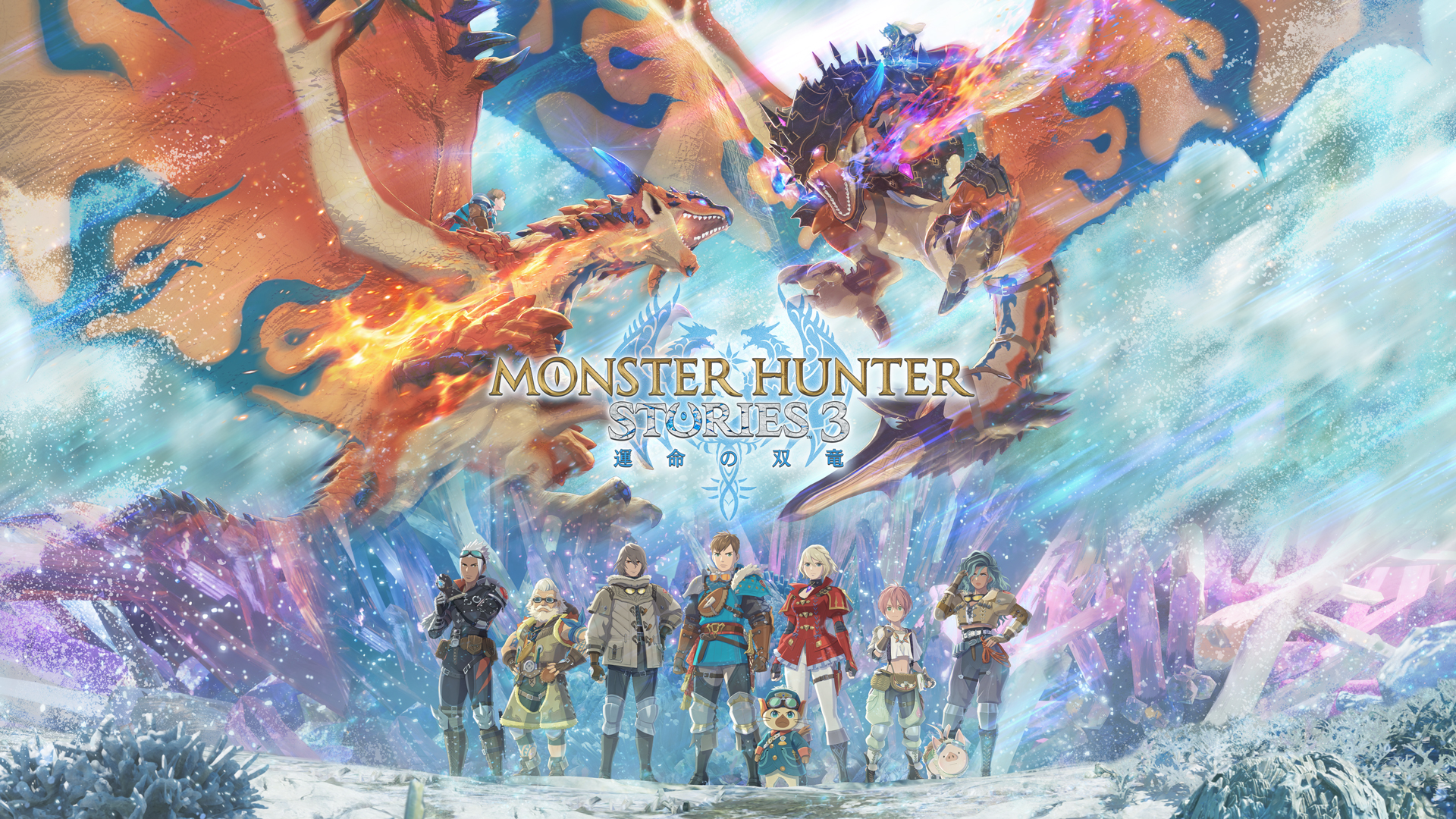 『モンスターハンターストーリーズ3　～運命の双竜～』のamiibo「レウス」「レウスV」「ルディ」が2026年3月13日に発売_003