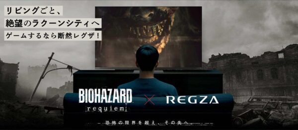 「東京ゲームショウ2025」カプコンブースの配信スケジュールが公開_026