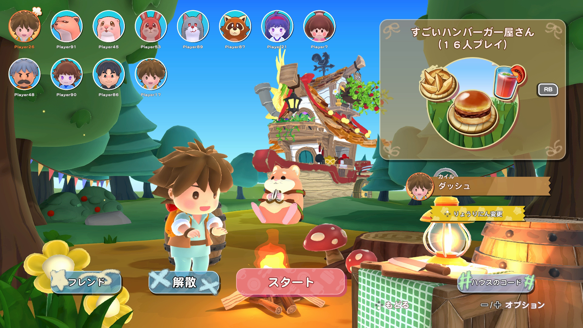 『リップルアイランド カイルとキャルのレストラン』11月27日に発売決定。最大16人で遊べるドタバタ協力クッキングゲーム_023