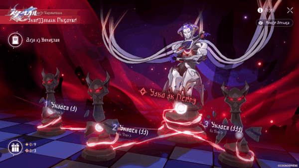 『崩壊：スターレイル』の最新アップデートVer.3.6「長き夜に再び大地へ」が9月24日にリリース_015