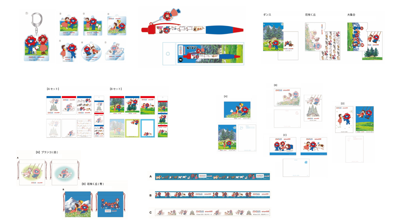 「ミャクミャク×アルプスの少女ハイジ」まさかのコラボアイテム登場_003