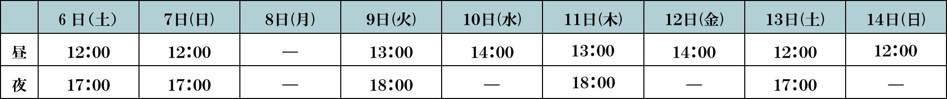 舞台『幻想水滸伝-門の紋章戦争篇-』主人公（ぼっちゃん）の名前が「リアン・マクドール」に決定_005