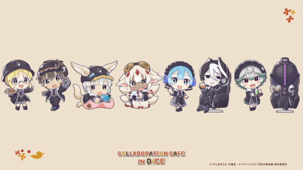 アニメ『メイドインアビス 烈日の黄金郷』コラボカフェが開催決定_015