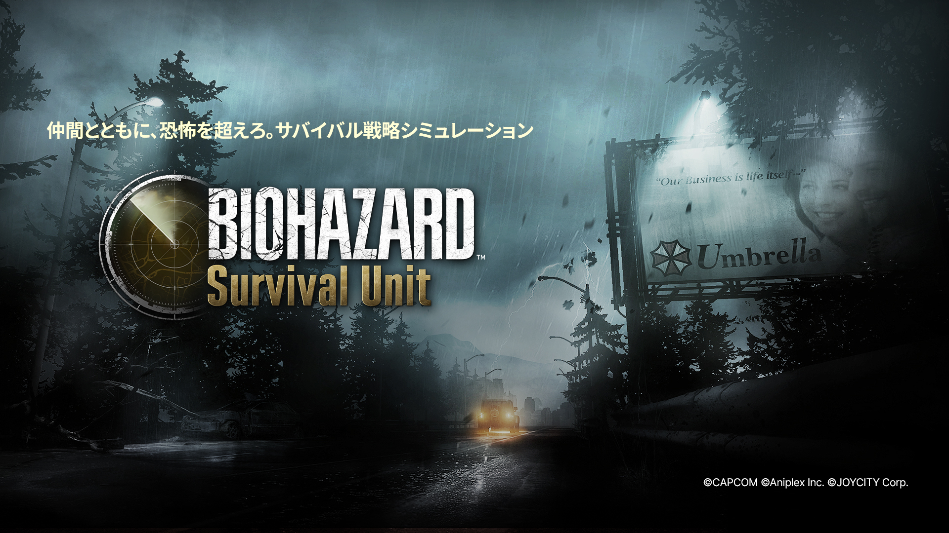 『バイオハザード レクイエム』TGS2025で日本初のプレイアブル出展_024
