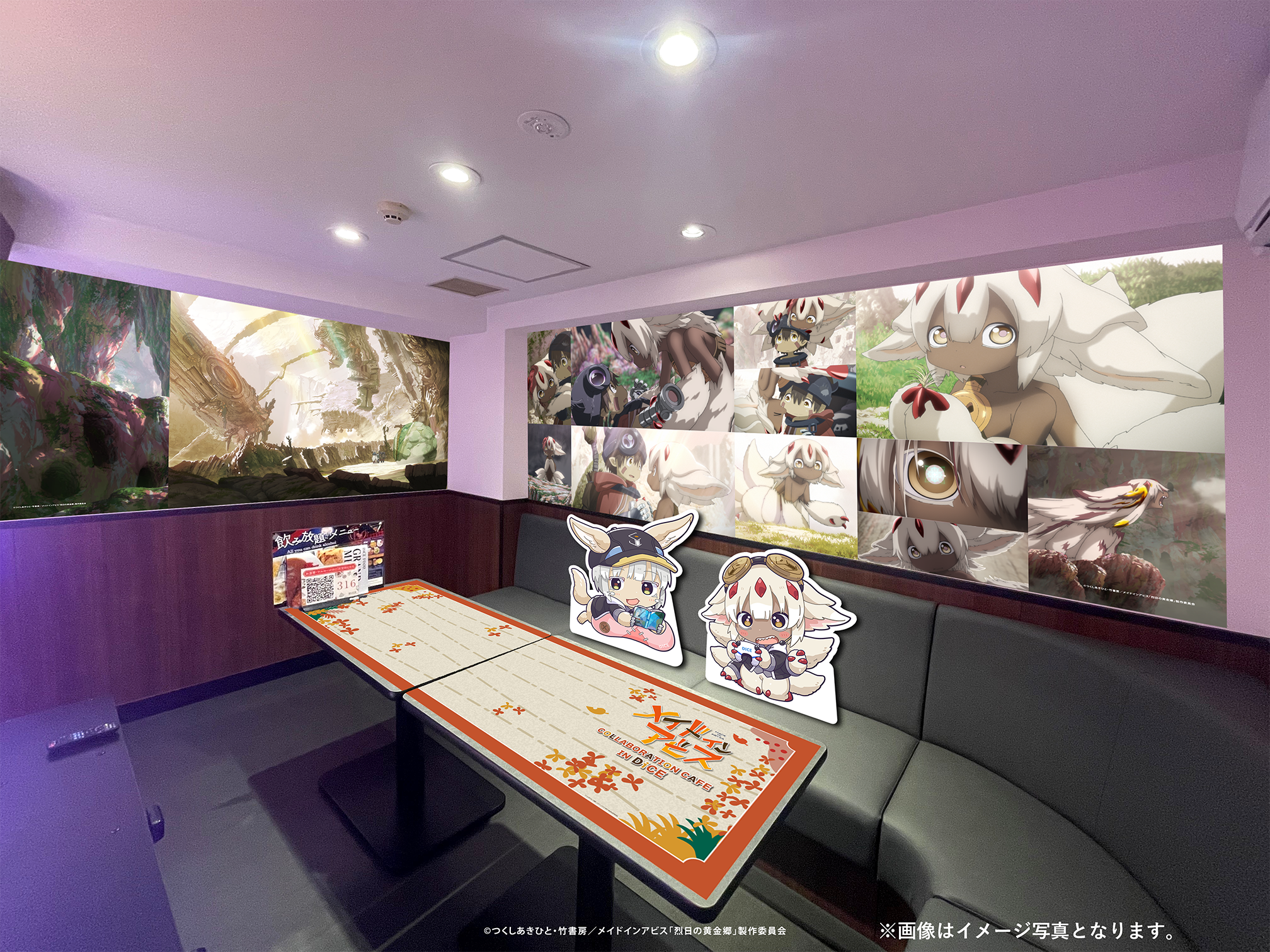 アニメ『メイドインアビス 烈日の黄金郷』コラボカフェが開催決定_011