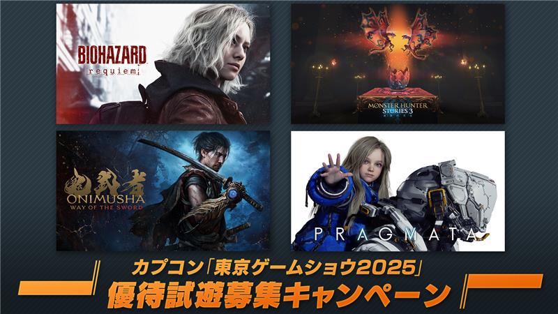 『バイオハザード レクイエム』TGS2025で日本初のプレイアブル出展_026
