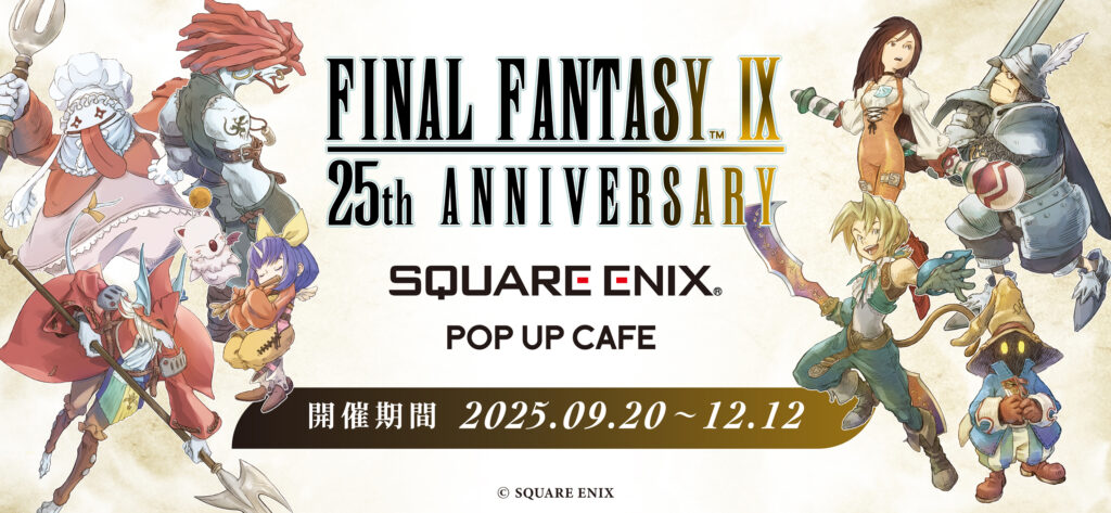 FF9』コラボが新宿の新設の「スクエニカフェ」で開催決定！「ビビ」の