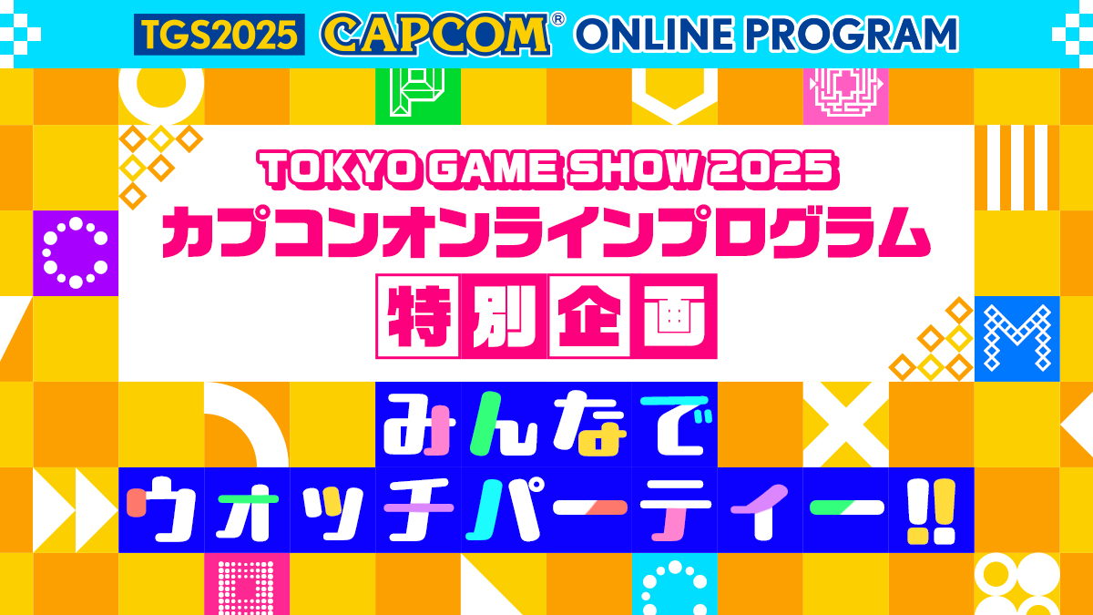 『バイオハザード レクイエム』TGS2025で日本初のプレイアブル出展_027