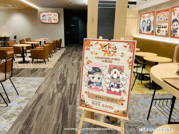 アニメ『メイドインアビス 烈日の黄金郷』コラボカフェが開催決定_040
