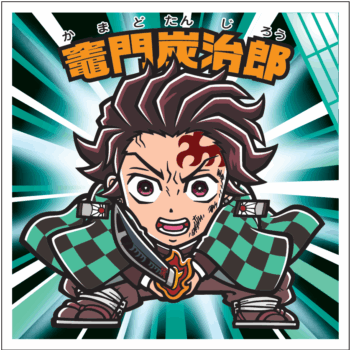 『鬼滅の刃マンチョコ』無限城編テーマの第5弾が10月21日から東日本先行で発売へ。全24種の描き起こしシールを封入_002