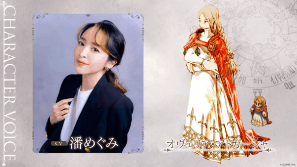 『ファイナルファンタジータクティクス - イヴァリース クロニクルズ』のローンチトレーラーが公開。発売直前生放送も決定_008