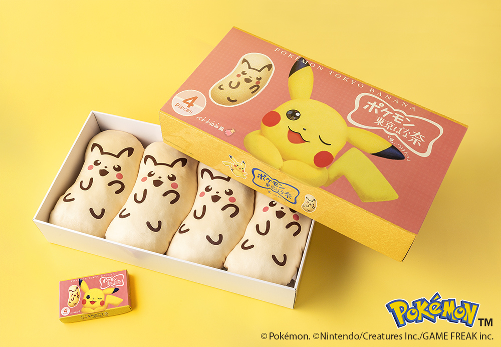 「ピカチュウ東京ばな奈」超“ドデカ”クッションが登場_002