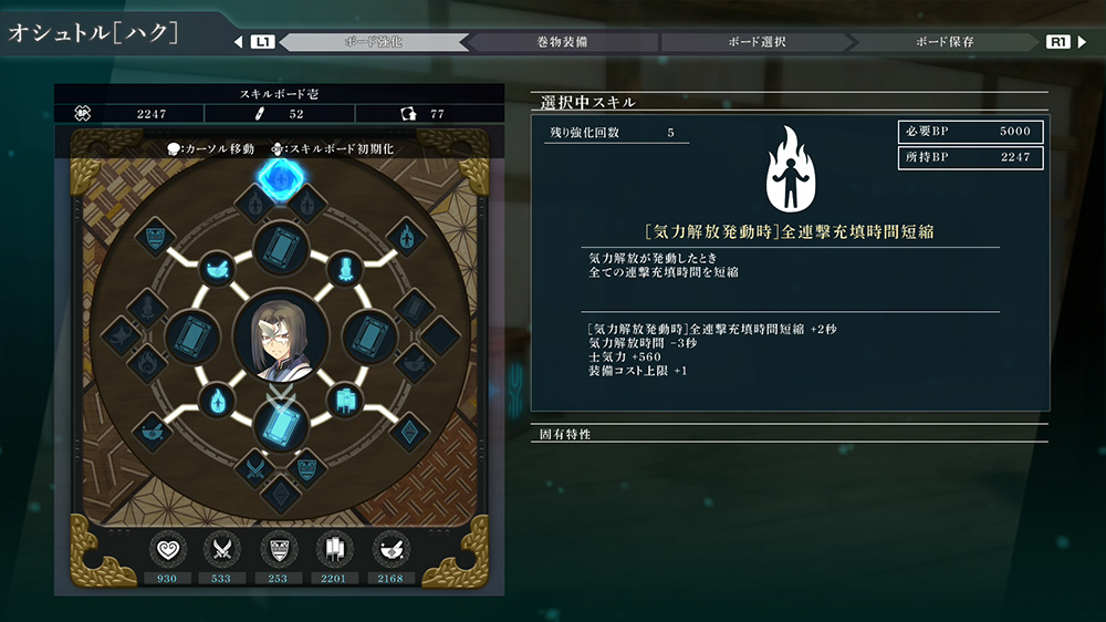 『うたわれるもの斬2』Steam版のストアページが公開、今冬リリースへ。『二人の白皇』ベースのアクションRPG_005