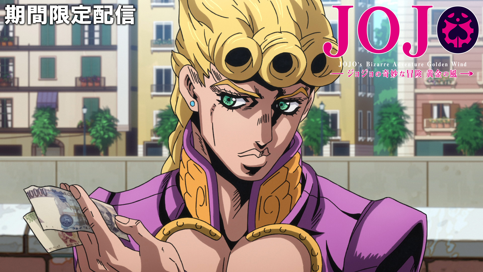『ジョジョ』アニメシリーズ“全190話”の無料配信がYouTubeで決定ッ！_005