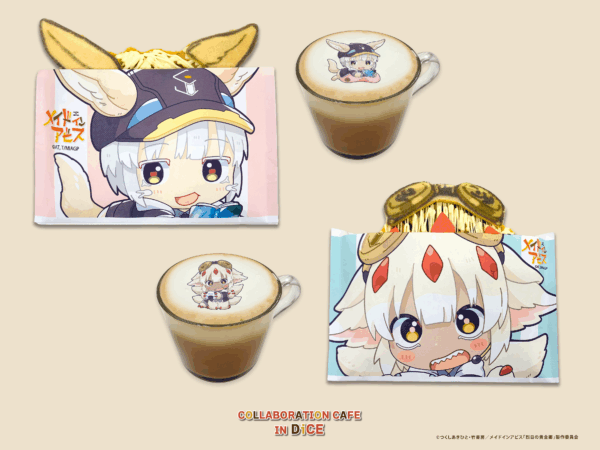 アニメ『メイドインアビス 烈日の黄金郷』コラボカフェが開催決定_017