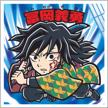 『鬼滅の刃マンチョコ』無限城編テーマの第5弾が10月21日から東日本先行で発売へ。全24種の描き起こしシールを封入_004