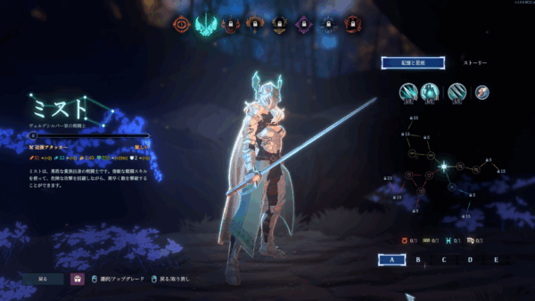 『Shape of Dreams』がSteamにてリリース。ローグライトアクションとMOBAの要素が融合した新感覚のゲーム_007