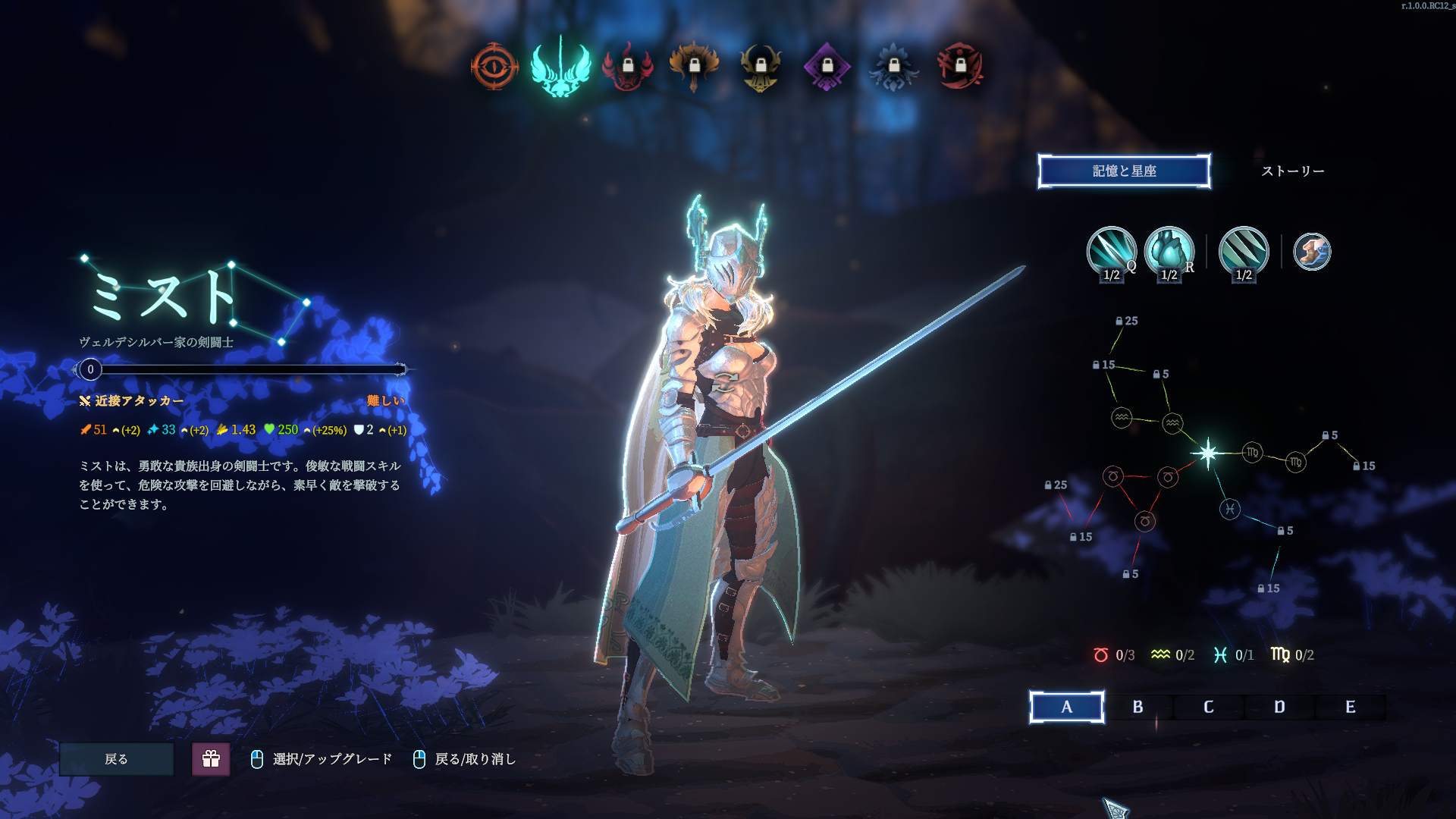 『Shape of Dreams』がSteamにてリリース。ローグライトアクションとMOBAの要素が融合した新感覚のゲーム_003