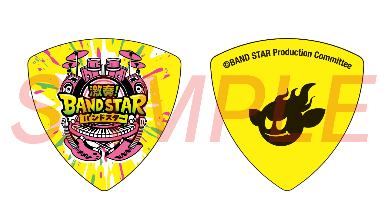 音楽ゲーム『激奏！BAND STAR』がNintendo Switch向けに発表_003