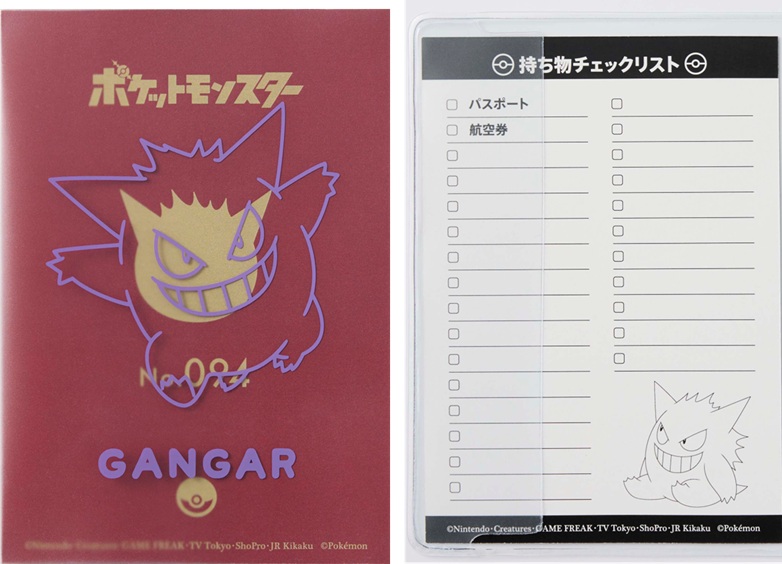 【ポケモン】ゲンガーになりきれる「フード付ネックピロー」販売開始_012