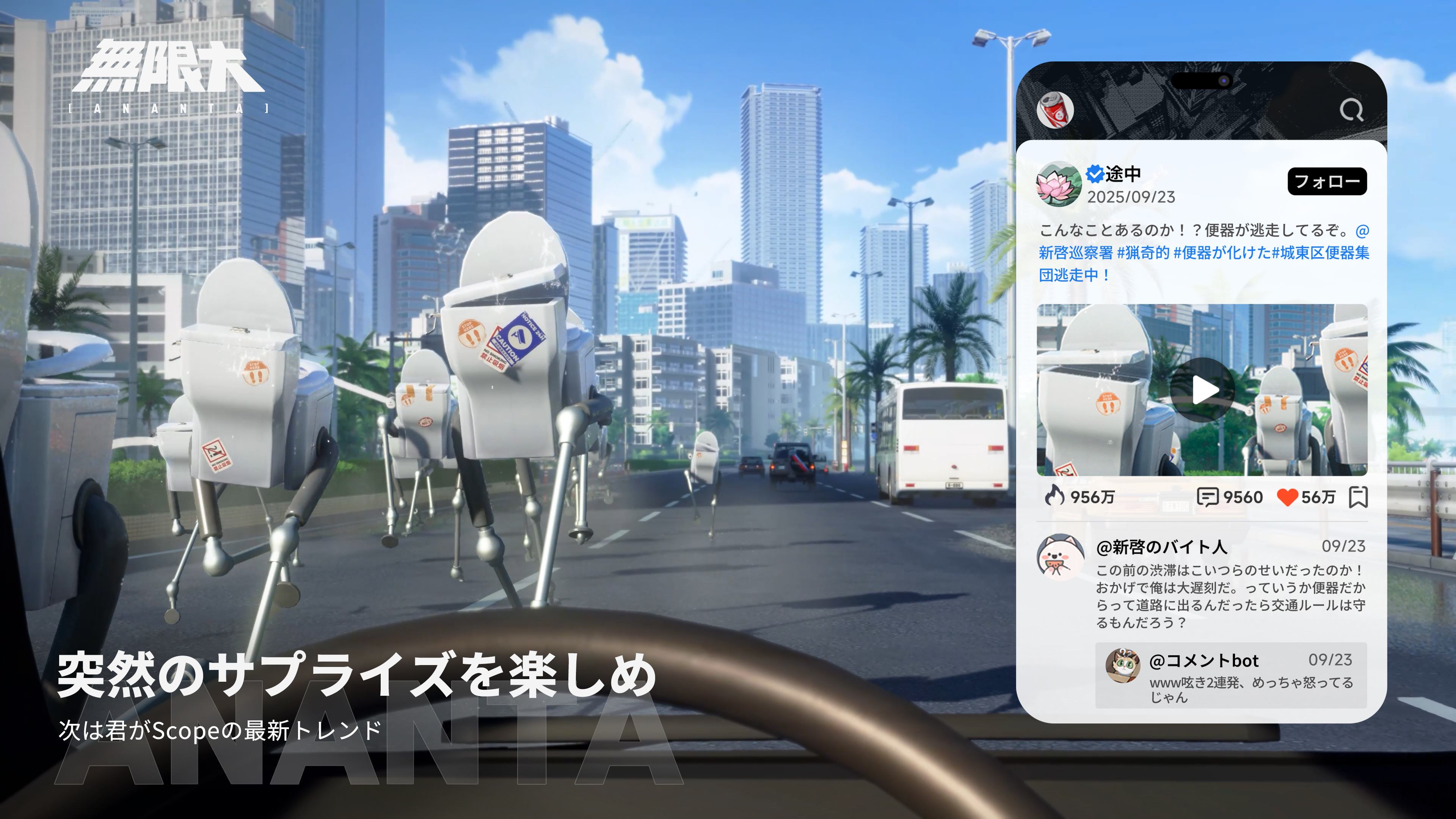 『無限大ANANTA』ゲームプレイ映像が公開_004