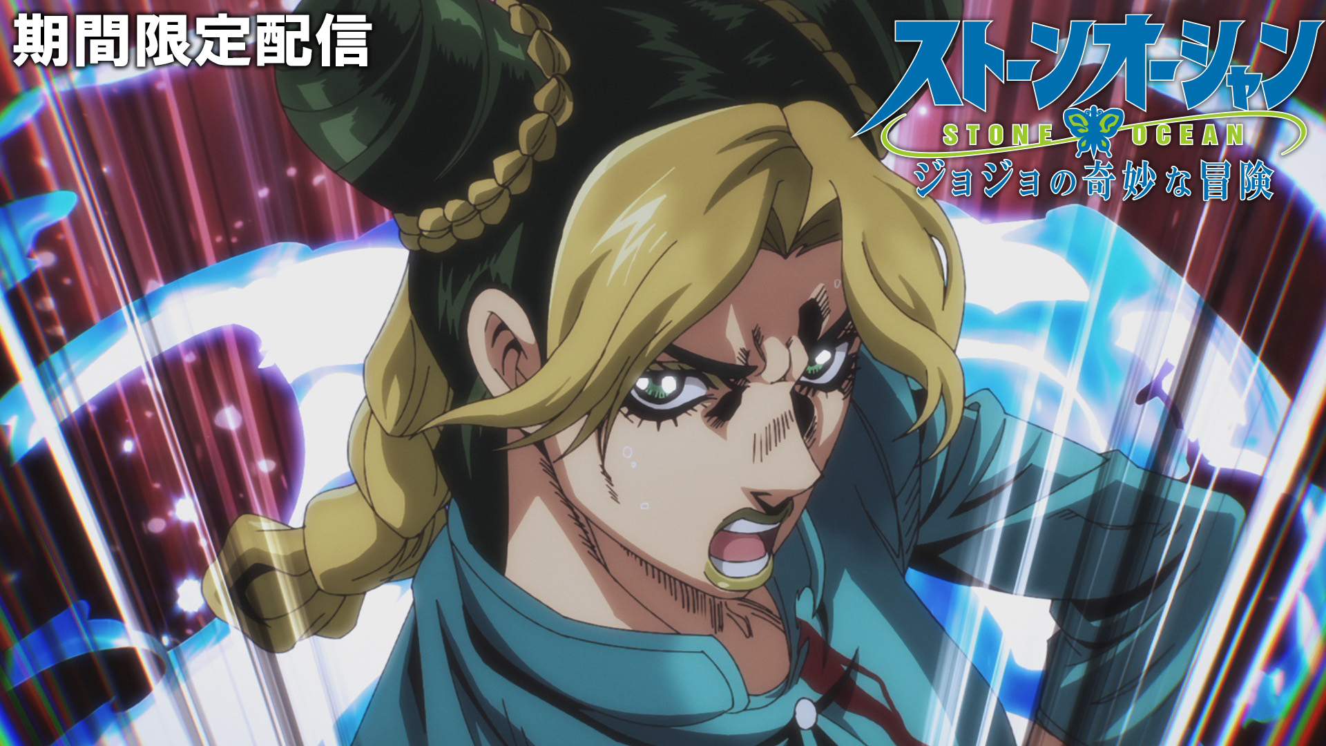 『ジョジョ』アニメシリーズ“全190話”の無料配信がYouTubeで決定ッ！_006