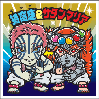 『鬼滅の刃マンチョコ』無限城編テーマの第5弾が10月21日から東日本先行で発売へ。全24種の描き起こしシールを封入_005