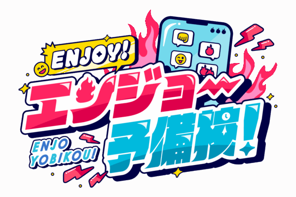 VTuberグループ「あおぎり高校」が初の地上波冠番組を放送決定
_010