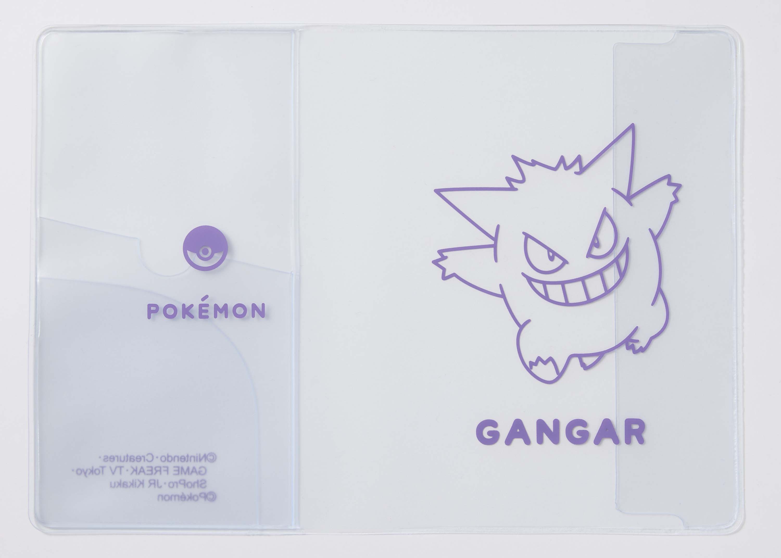 【ポケモン】ゲンガーになりきれる「フード付ネックピロー」販売開始_006