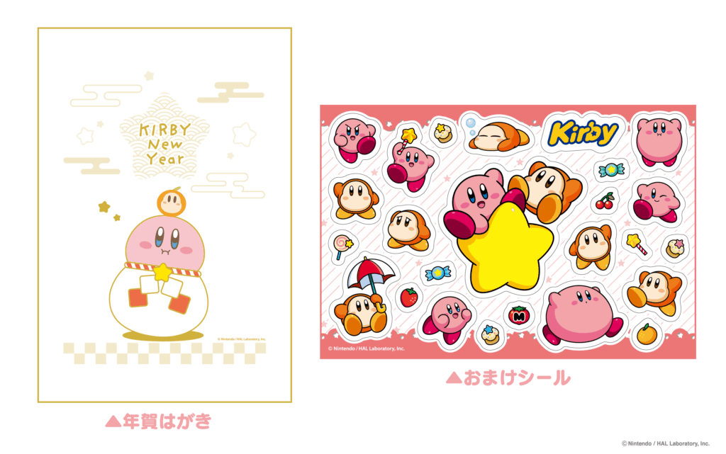 カービィが鏡餅を吸い込んじゃった！？キュートすぎる「おもちもちもちクッション」今年は“ほおばり”の表情で登場_012