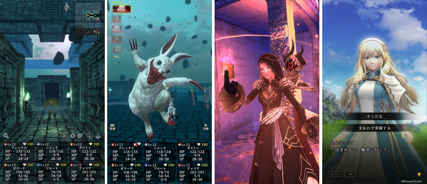 『ウィザードリィ』誕生44周年、9月15日が「ウィザードリィの日」に認定される_010