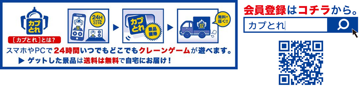『ストリートファイター6』と「ホロライブ」の第2弾ゲーセン・コラボカフェイベントが9月26日から開催決定_014