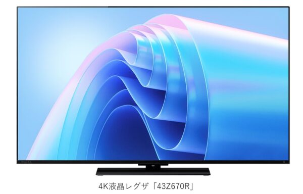 「東京ゲームショウ2025」カプコンブースの配信スケジュールが公開_025