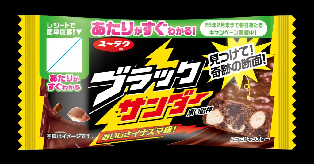 「ミスド×ブラックサンダー」コラボ再び、人気ドーナツが9月10日よりハロウィーン仕様に変身_018