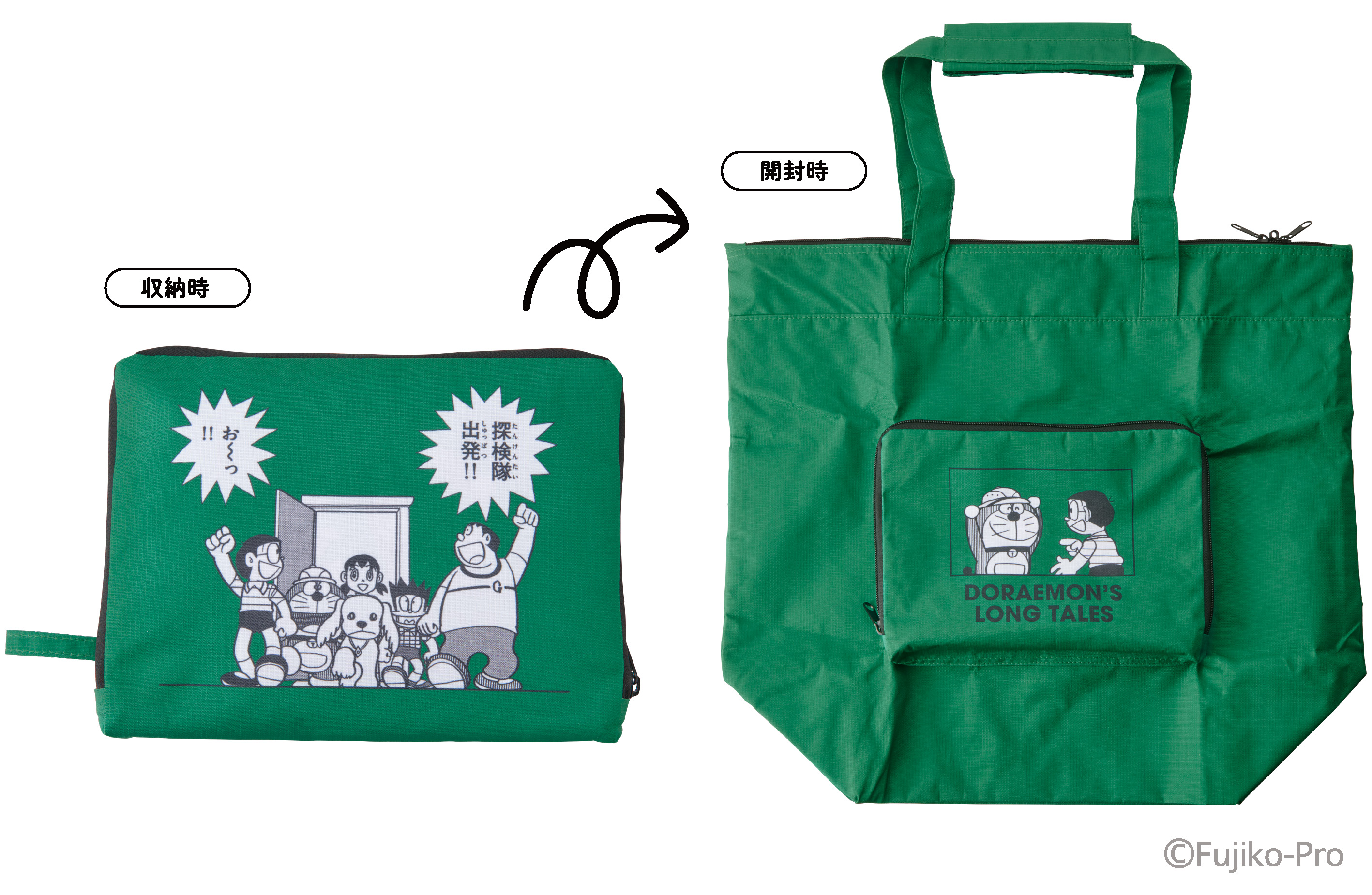 『大長編ドラえもん』のグッズが販売。料理が詰まった大根「畑のレストラン」どんぶりも_004