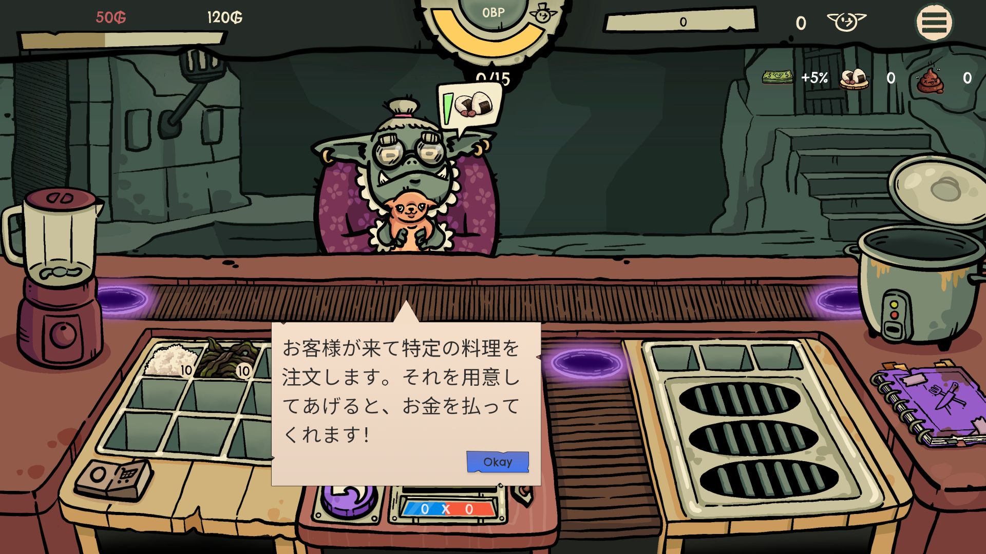 『へいお待ち！ゴブリン寿司』日本語体験版が配信開始。ワンオペ寿司屋を経営するゴブリンになれる_007