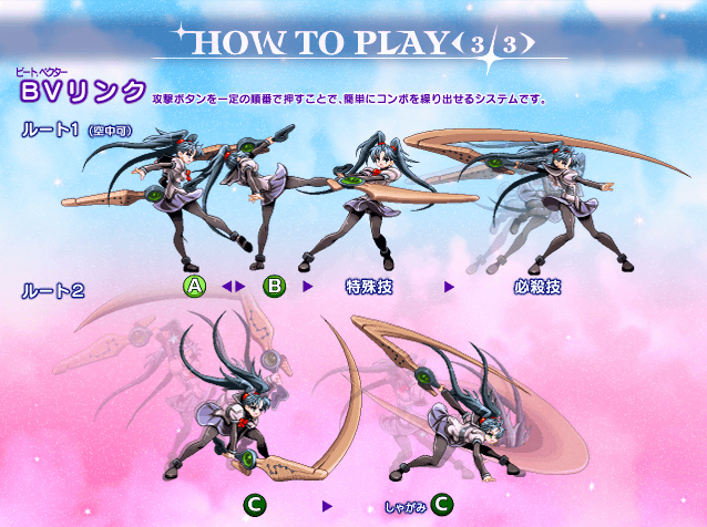 『ヴァンガードプリンセスR』9月10日から東京・大阪でロケテストが開催。2009年に登場した名作フリーゲームの復刻版_010