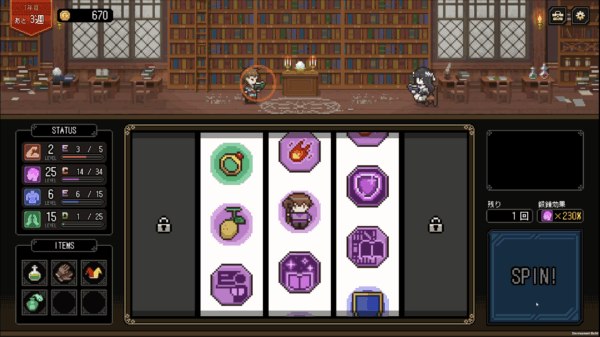 『誰が勇者を殺したか』を原作にしたスロット育成ゲーム『誰が勇者を育てたか -Spin of Fate-』がSteamにて本日発売_004