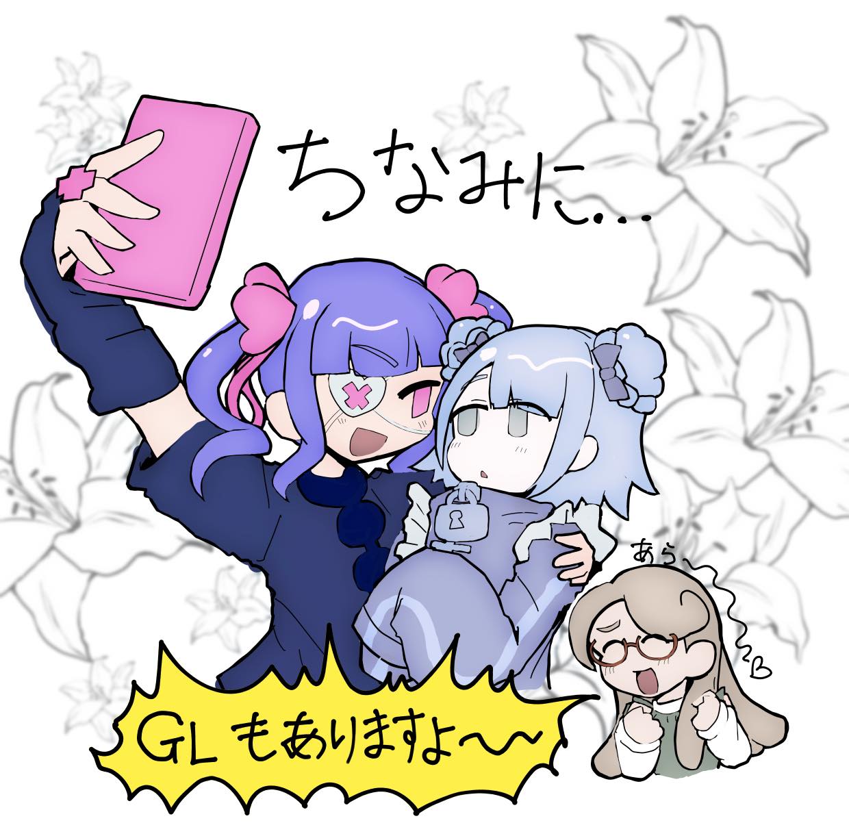 『Pain Pain Go Away!』レビュー・評価・感想：”タイピング”という行為を通して、半強制的に物語に入り込ませる_015
