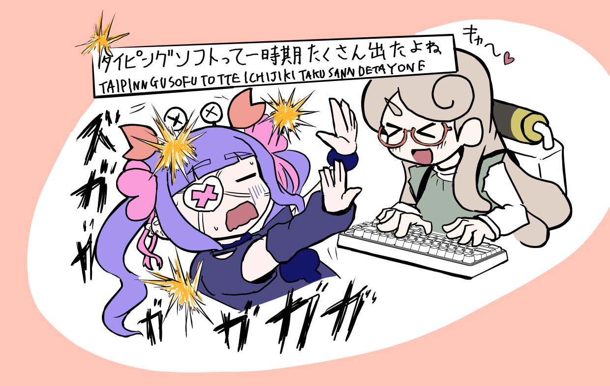 『Pain Pain Go Away!』レビュー・評価・感想：”タイピング”という行為を通して、半強制的に物語に入り込ませる_016