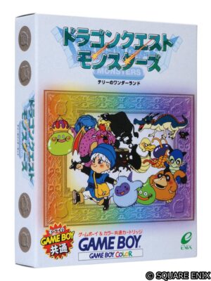 『ドラゴンクエストモンスターズ テリーのワンダーランド』の発売日は1998年9月25日。ドラクエモンスターを仲間にするRPG_001