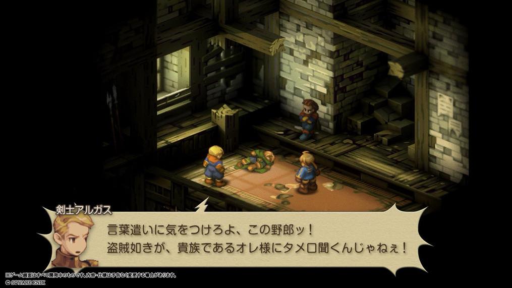 『FFタクティクス』レビュー・評価・感想:現代風に進化し“最新のゲーム”くらい遊びやすく、クラシックで当時の雰囲気がそのまま蘇る_005