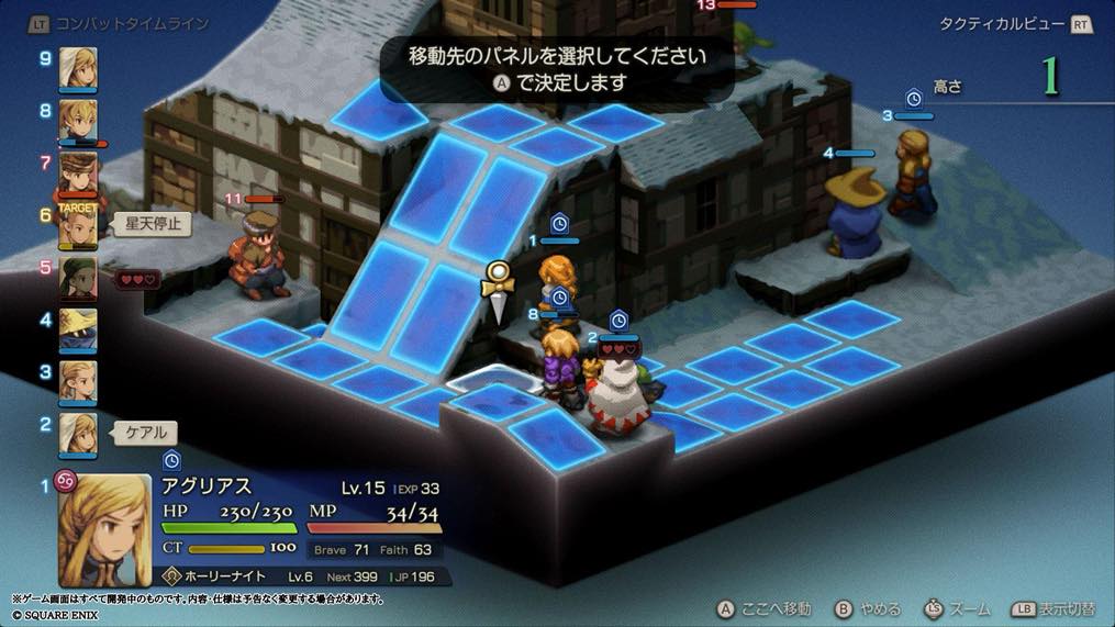 『FFタクティクス』レビュー・評価・感想:現代風に進化し“最新のゲーム”くらい遊びやすく、クラシックで当時の雰囲気がそのまま蘇る_008